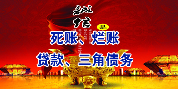 新县要债公司
