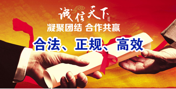 新县讨账公司